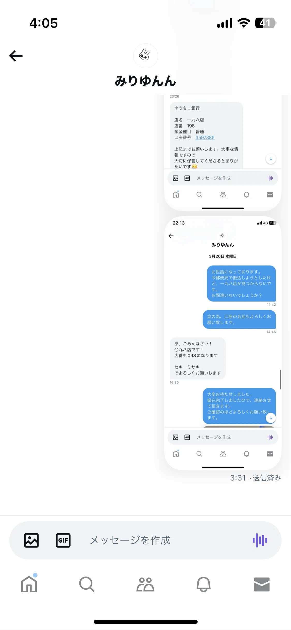 画像