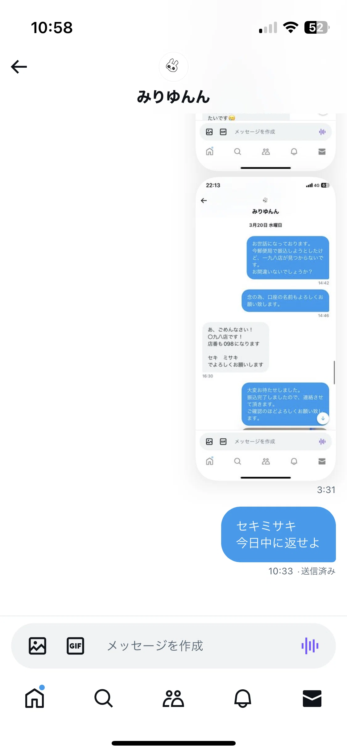 画像