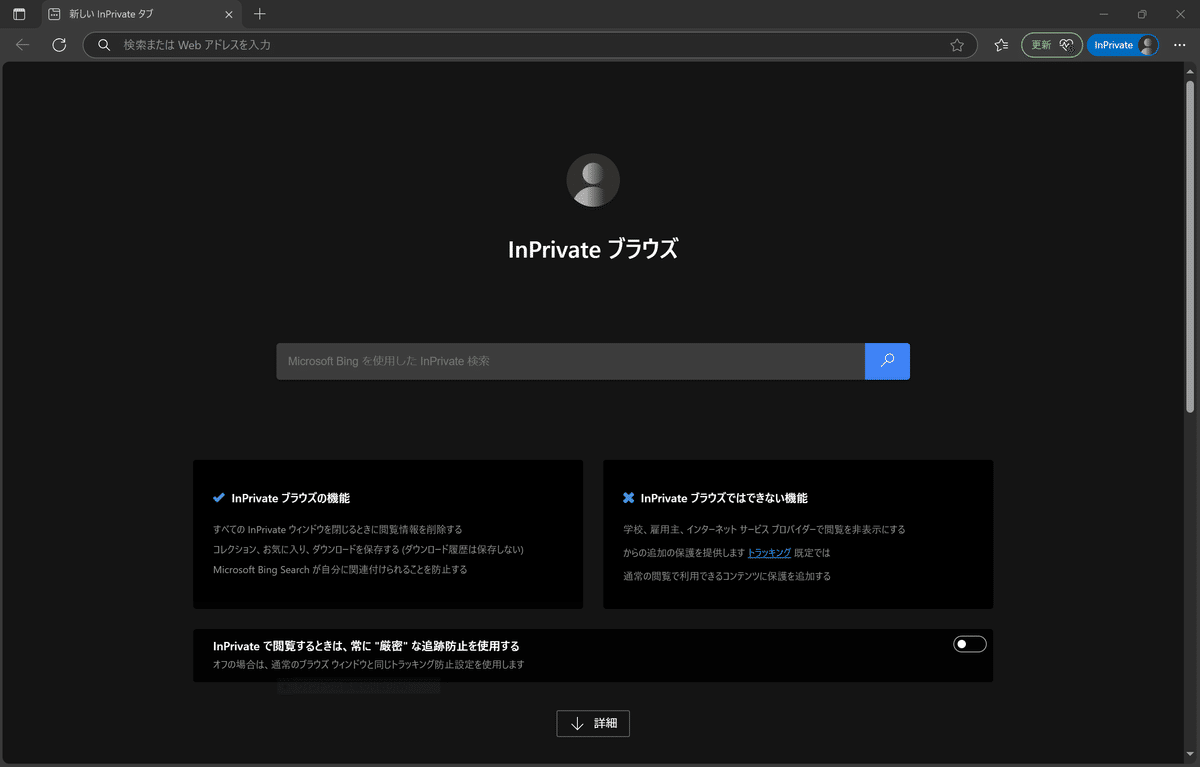 デジタルリリース(配信)楽曲を複数回購入する方法｜△