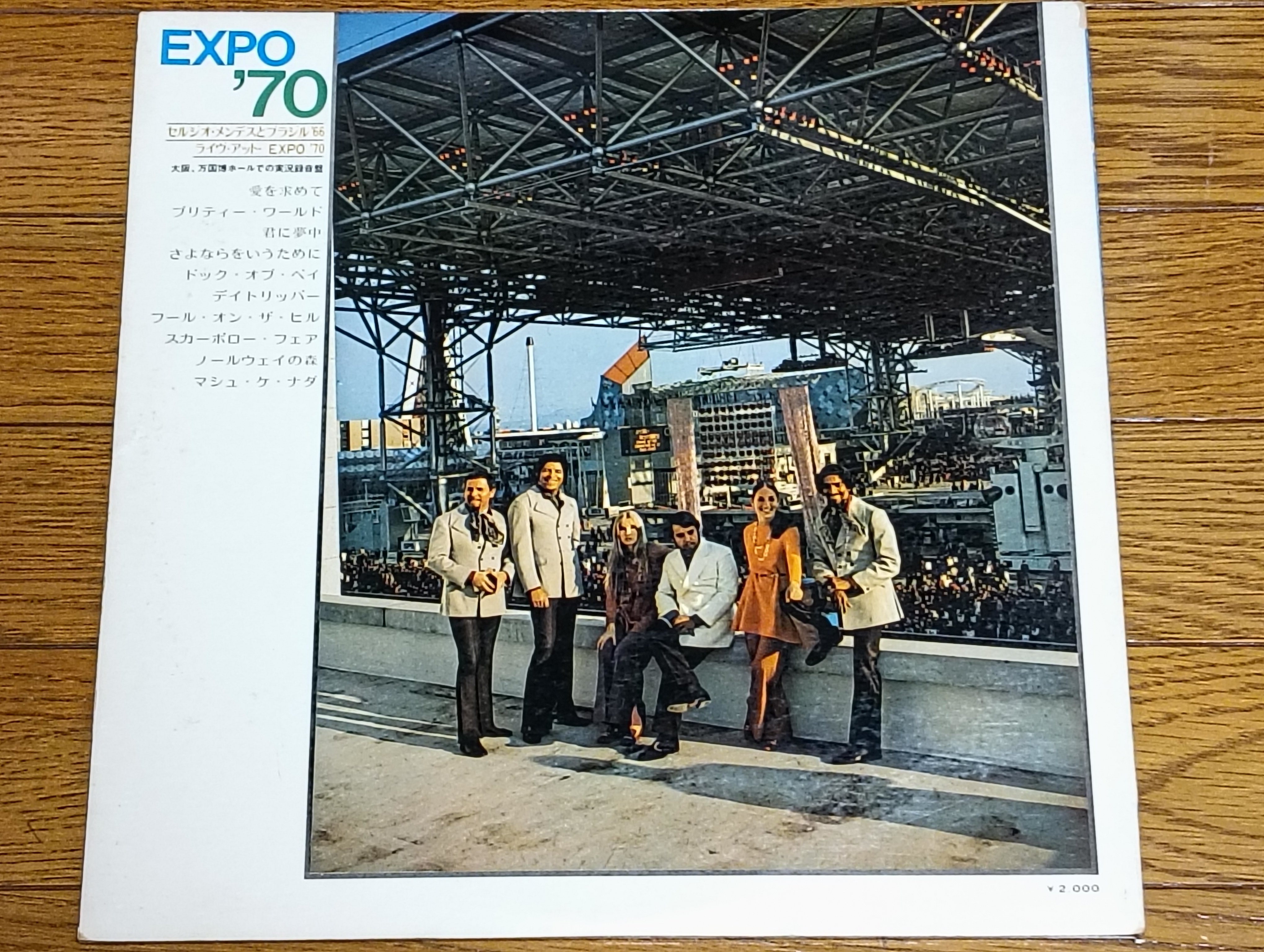 Herb Alpert Presents Sergio Mendes & Brasil '66】(1966