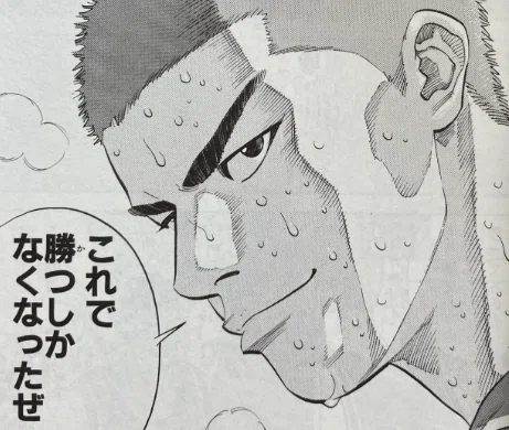 名言「あきらめたらそこで試合終了ですよ」 けっこう厳しい言葉｜けんと