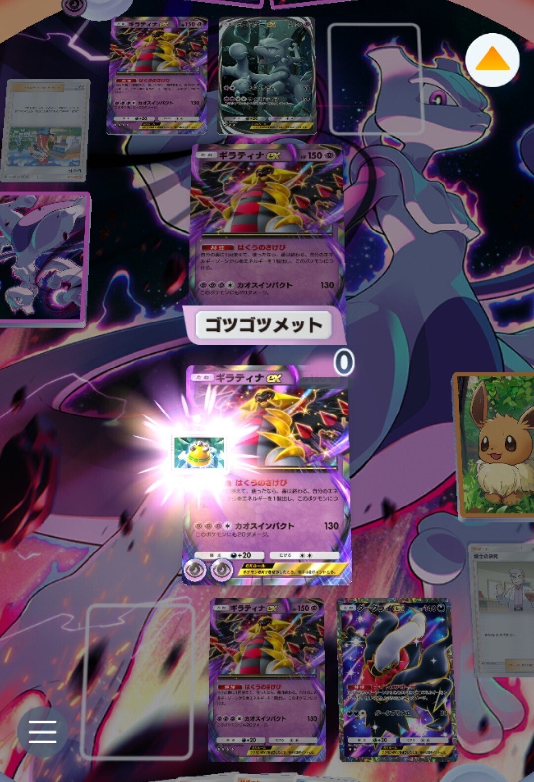 ポケポケ】現環境要注意カード解説（ギラティナEX編）｜ひろ@小説書い