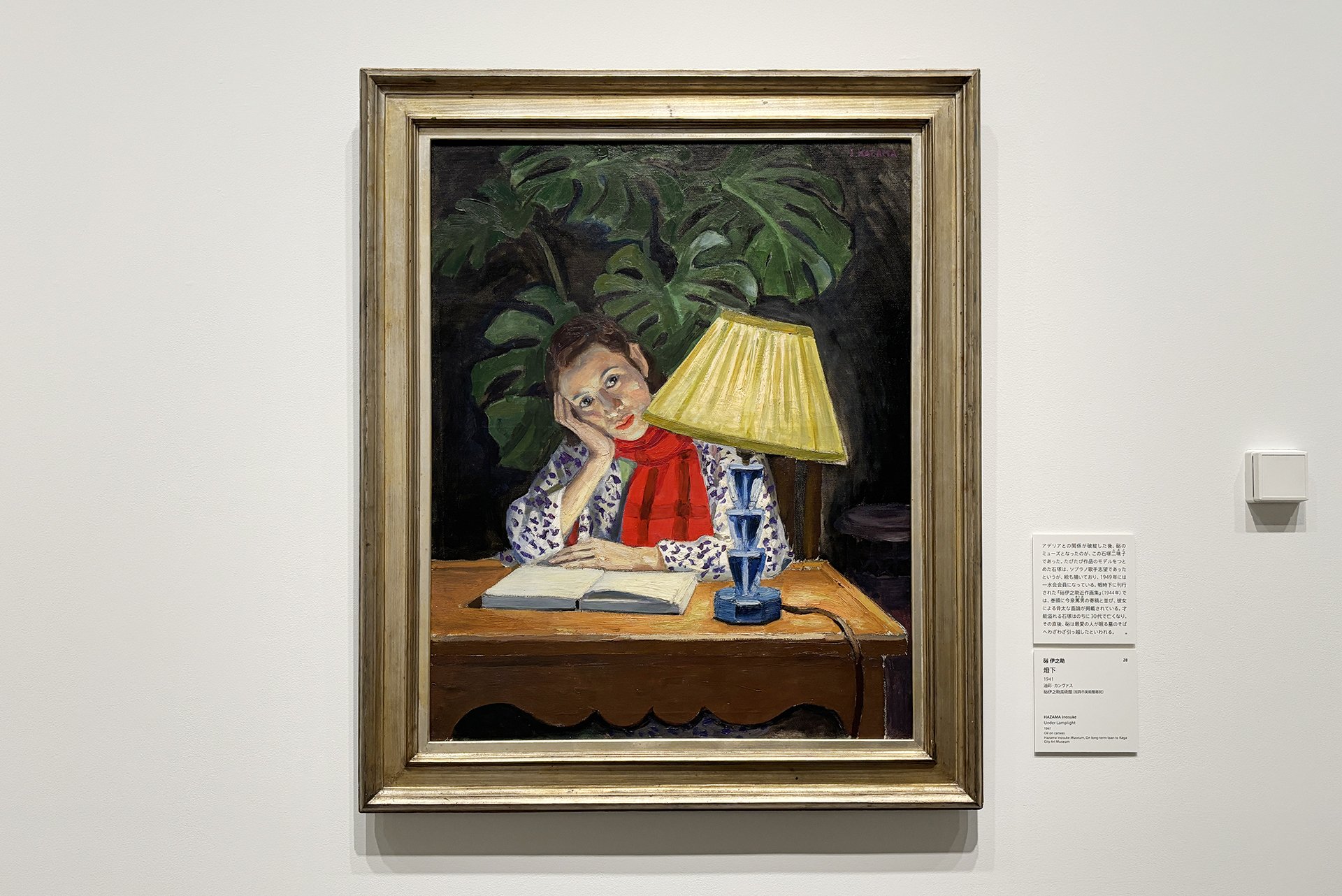 硲伊之助、サランダの港、希少画集画、限定550部、新品額装付 彼はきっと、人間が好きだった@硲伊之助展｜永山ちか