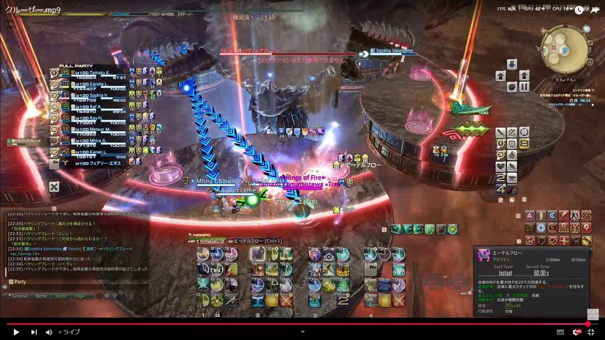 [FF14/Arcadion: Light-Heavyweight Savage] Cruiser-Class: Thoughts on ...