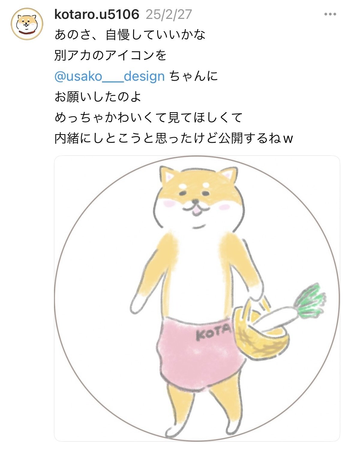 特急】【~10/2迄納品御希望】ねこたろう様 リクエスト品 特急】【~10/