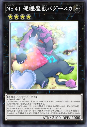 新規入り】ヴァルモニカ2枚初動展開まとめ｜🌞もっちー🌞