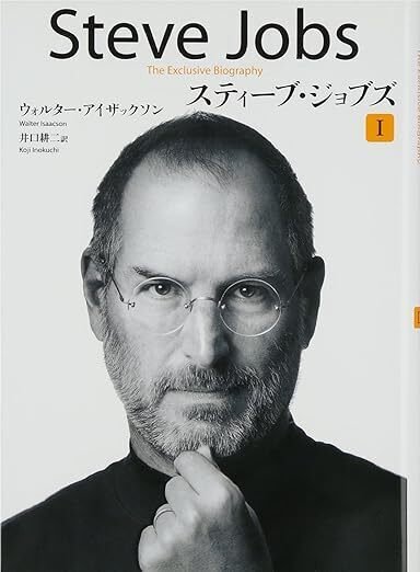 アップルを創ったIT革命児、スティーブ・ジョブズを偲ぶ鉛筆デッサン アップルを創ったIT革命児、スティーブ・ジョブズを偲ぶ鉛筆