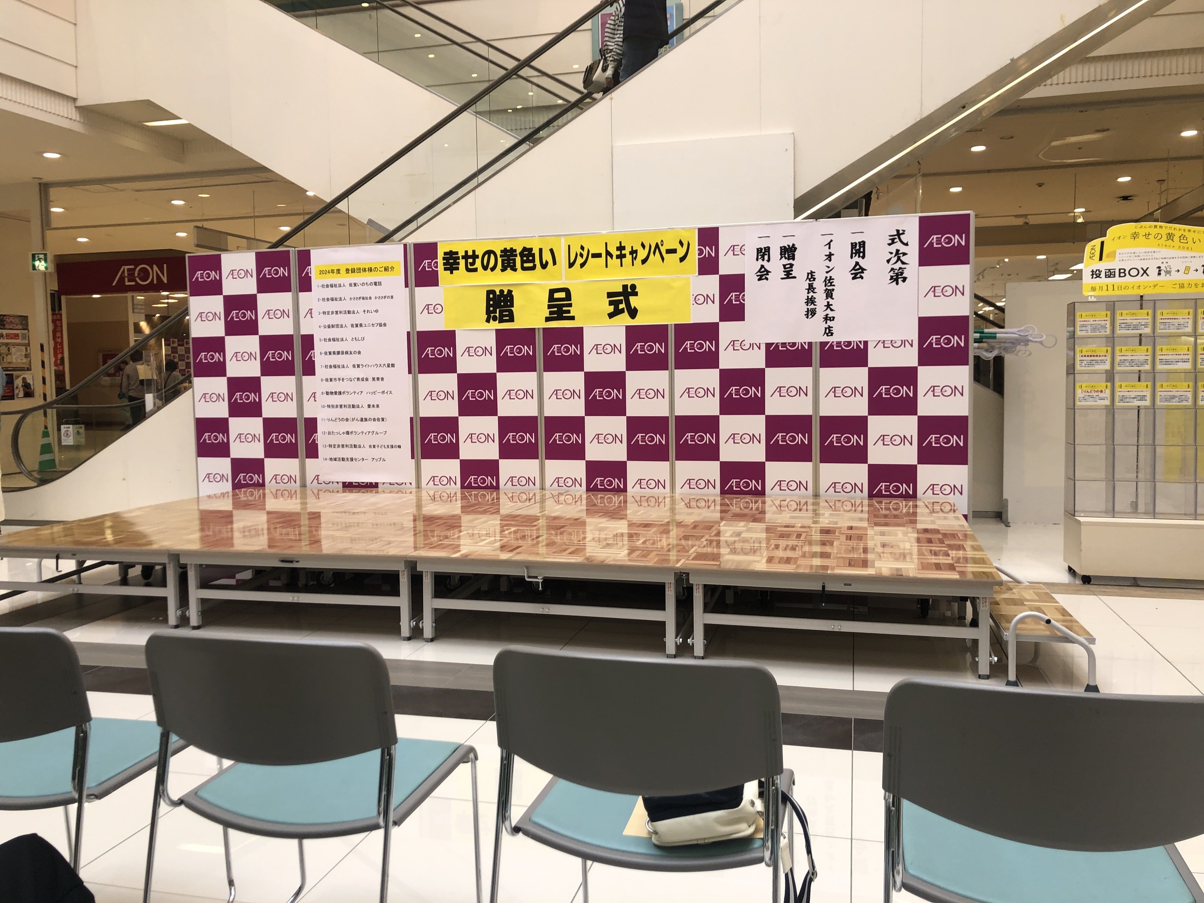 はるのかおり|宮田 慶彦 はるのかおり|宮田 慶彦