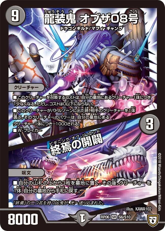 現代に「追い付きたい」クローシス墓地ソース①｜キロロロロロロ