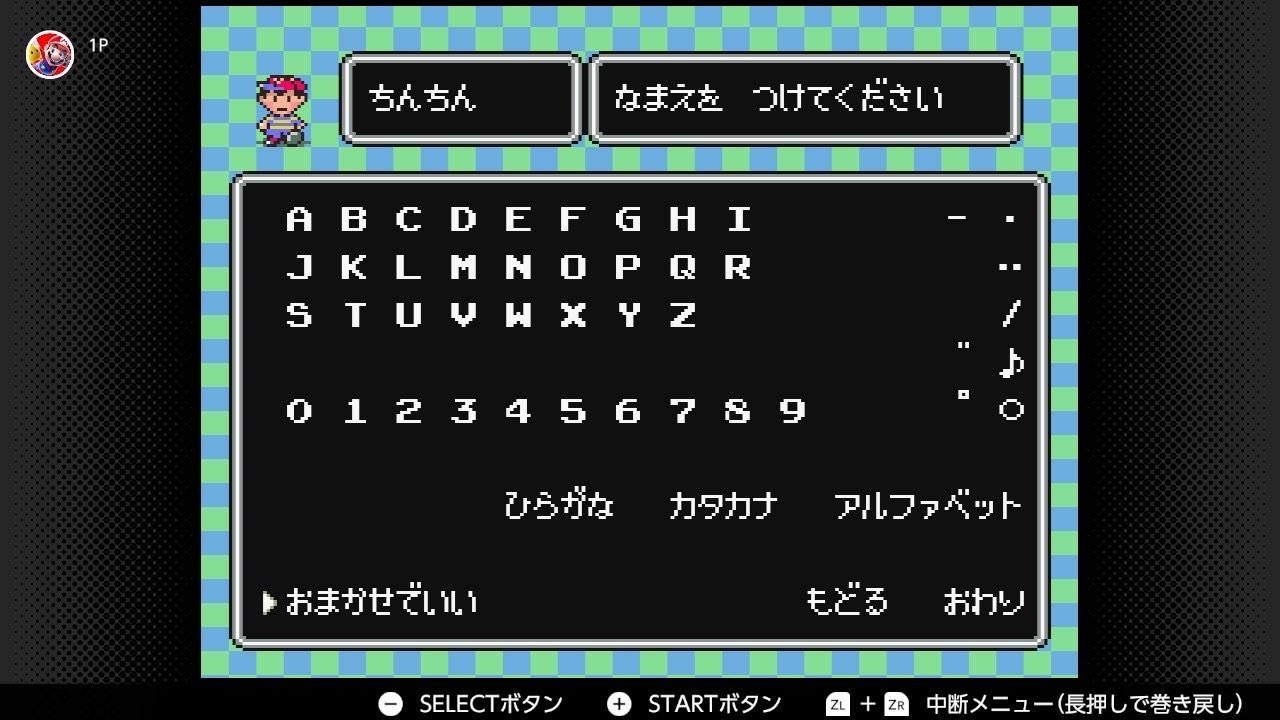 MOTHER2 ギーグの逆襲』おもろすぎて全部語っちゃった｜品川里央