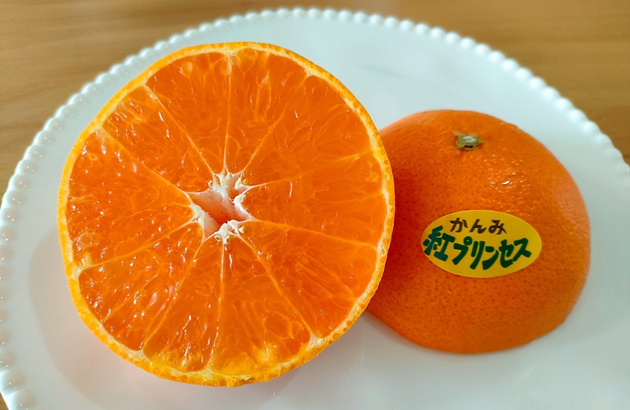 柑橘のサブスク かんみ】3月号｜みな