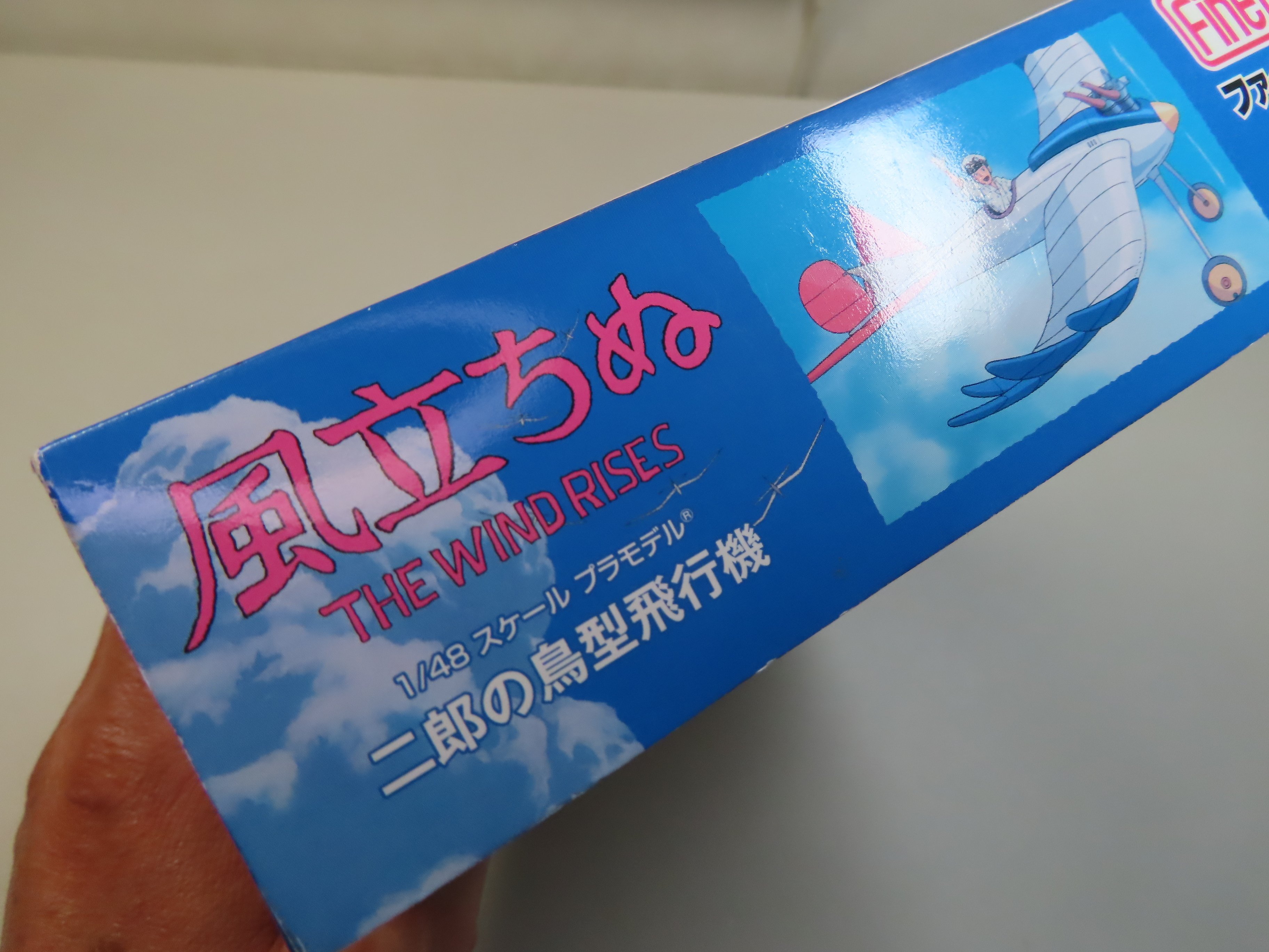 FineMolds】「風立ちぬ」二郎の鳥型飛行機｜積みプラ大好きオヤジ