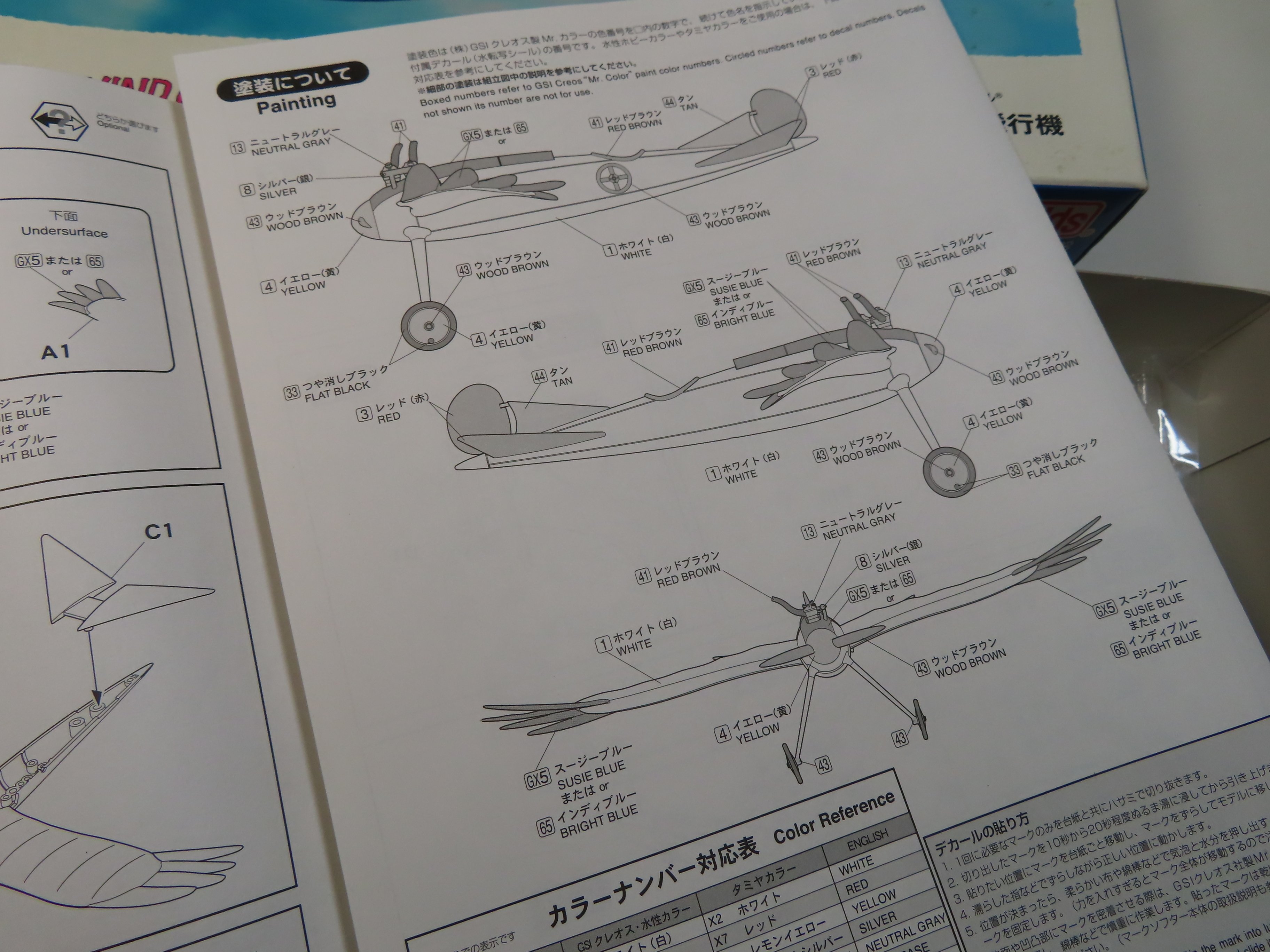 FineMolds】「風立ちぬ」二郎の鳥型飛行機｜積みプラ大好きオヤジ