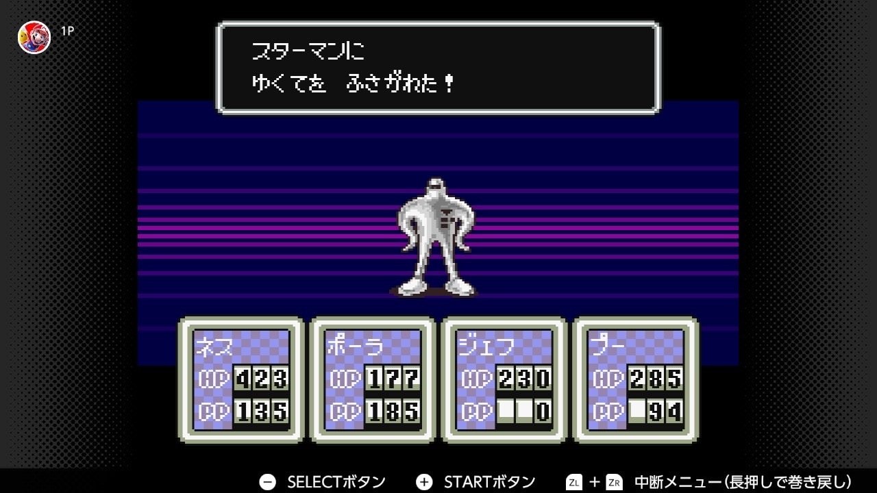 MOTHER2 ギーグの逆襲』おもろすぎて全部語っちゃった｜品川里央