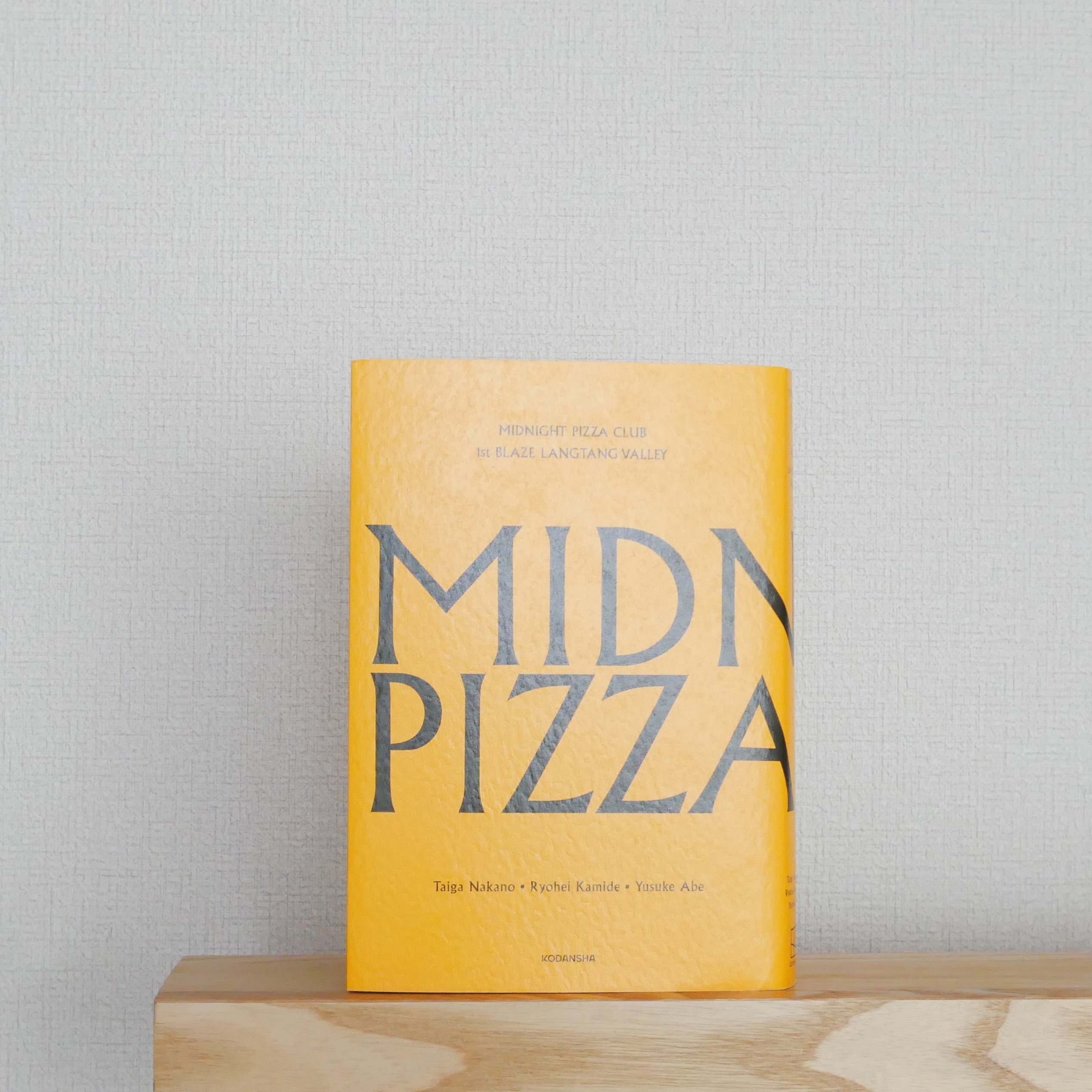 MIDNIGHT PIZZA CLUB 1st サイン本 サイン本 MIDNIGHT PIZZA CLUB 1st BLAZE 仲野太賀