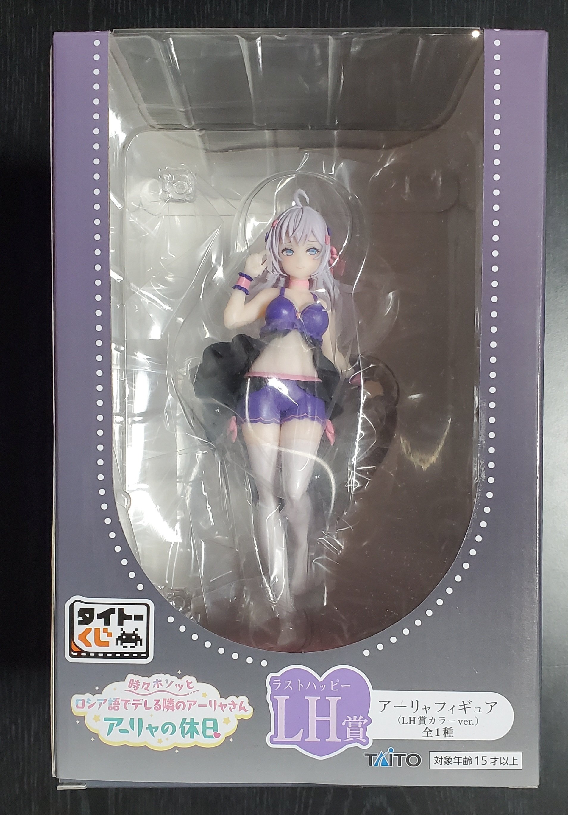 ロシデレ】『タイトーくじ 時々ボソッとロシア語でデレる隣の