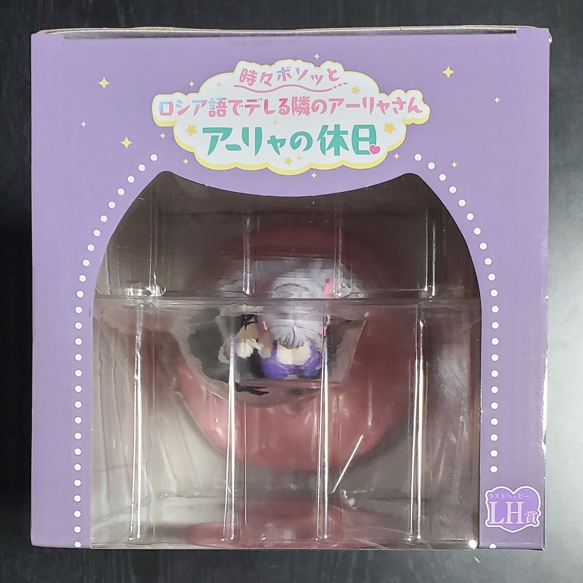 ロシデレ】『タイトーくじ 時々ボソッとロシア語でデレる隣のアーリャ