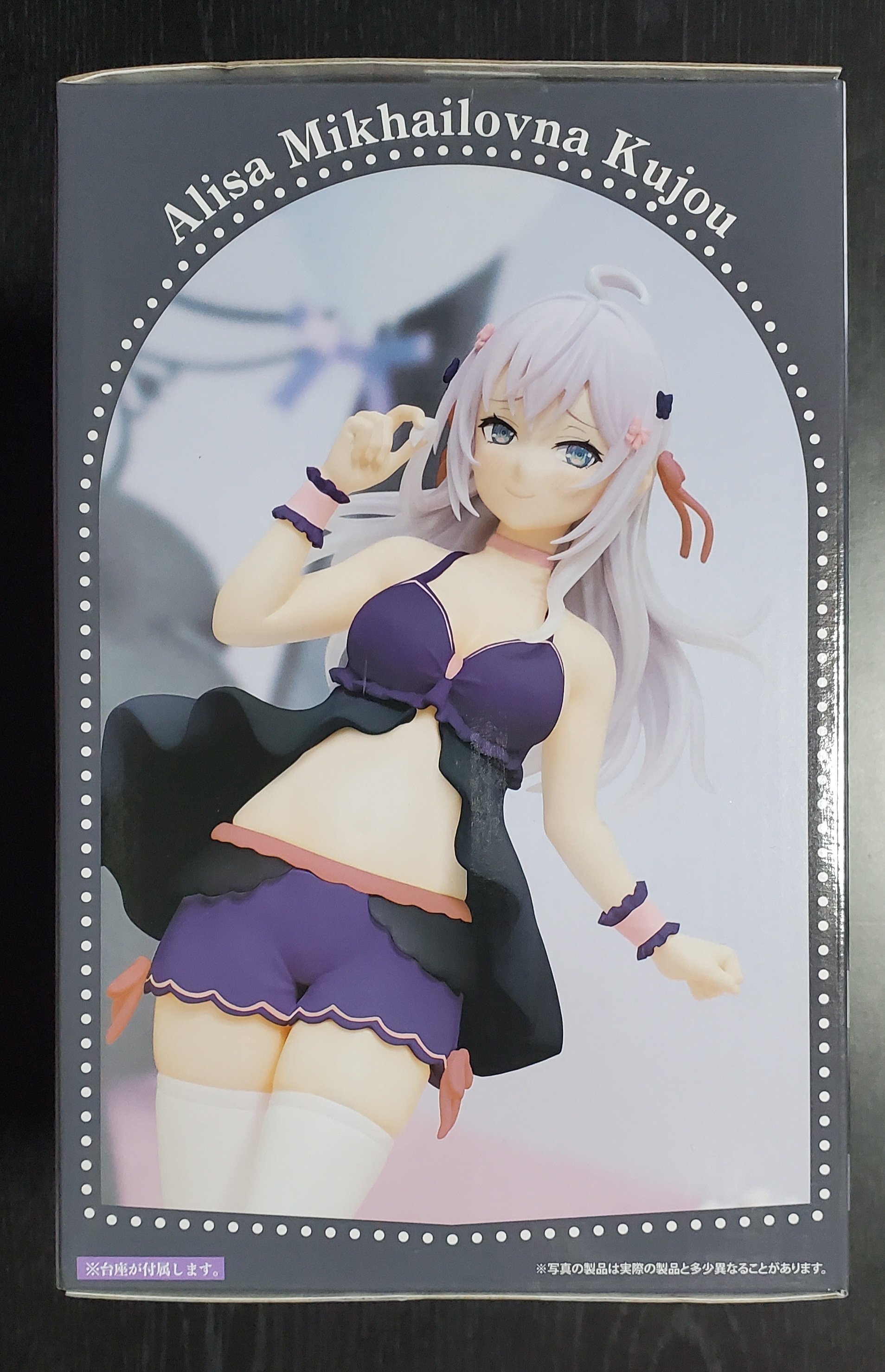 ロシデレ】『タイトーくじ 時々ボソッとロシア語でデレる隣の