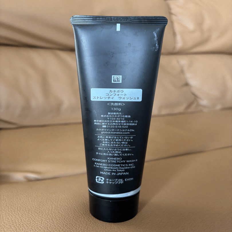 KANEBO コンフォート ストレッチィ ウォッシュII 徹底レビュー】｜翼