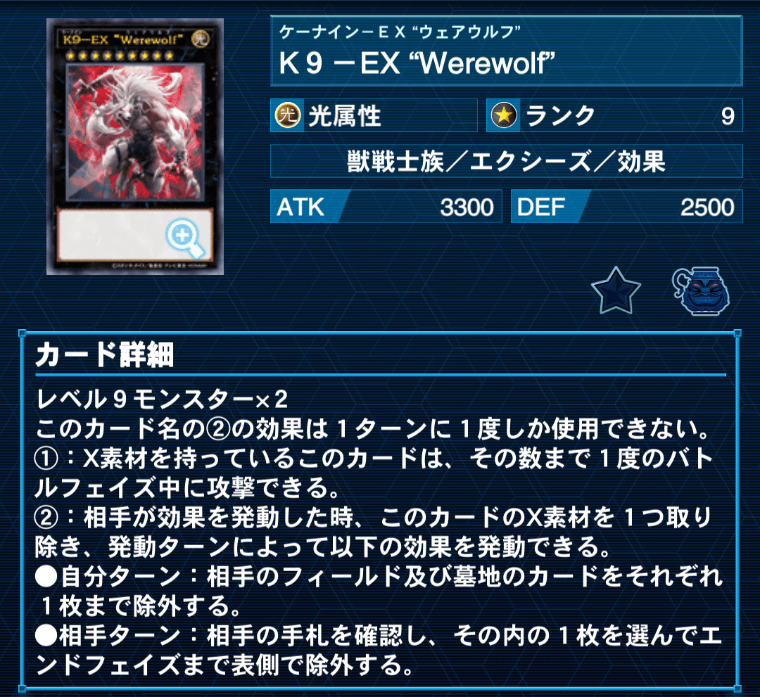 新時代誘発】イヅナと考えるK9出張｜かしわ