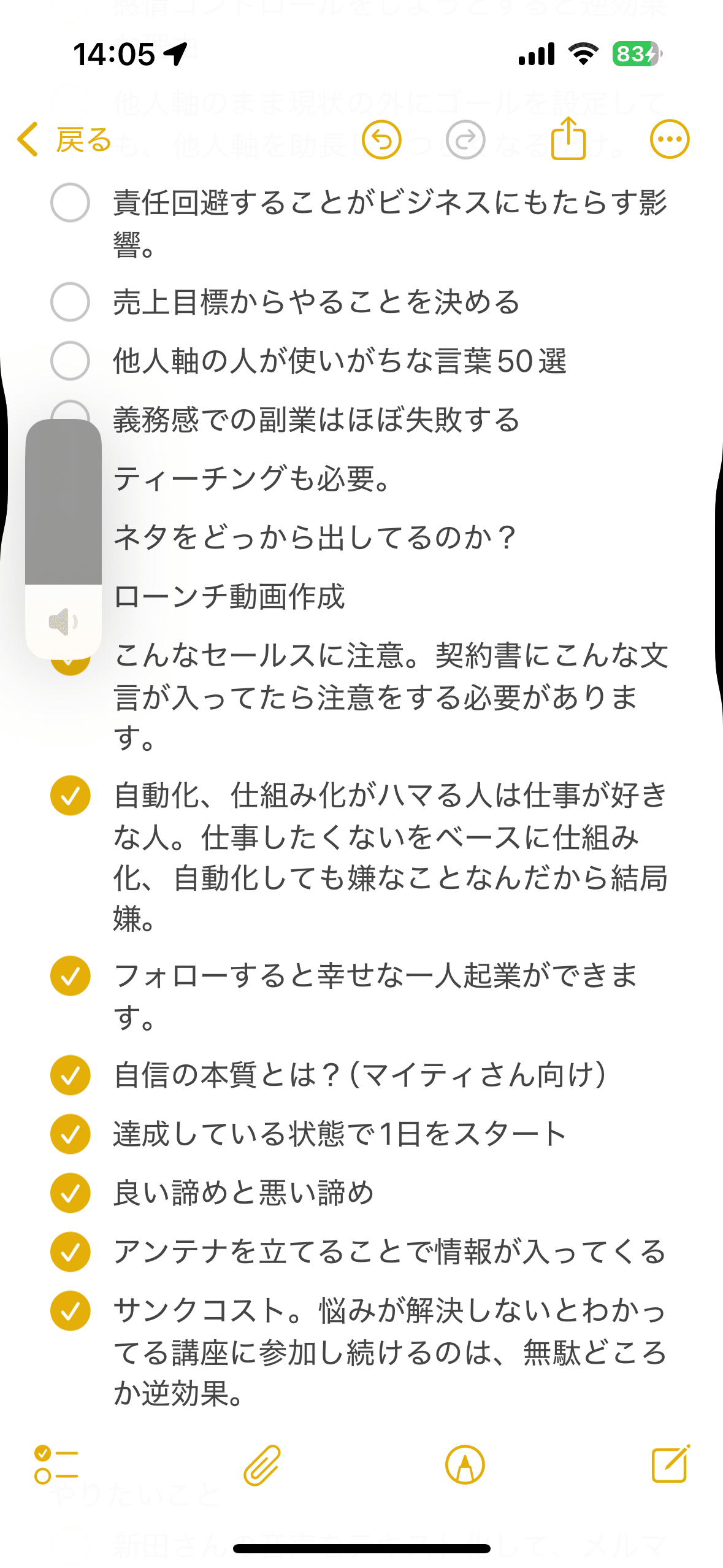 毎日の発信ネタが絶対に尽きない3つの方法｜コーチング起業家向けAI