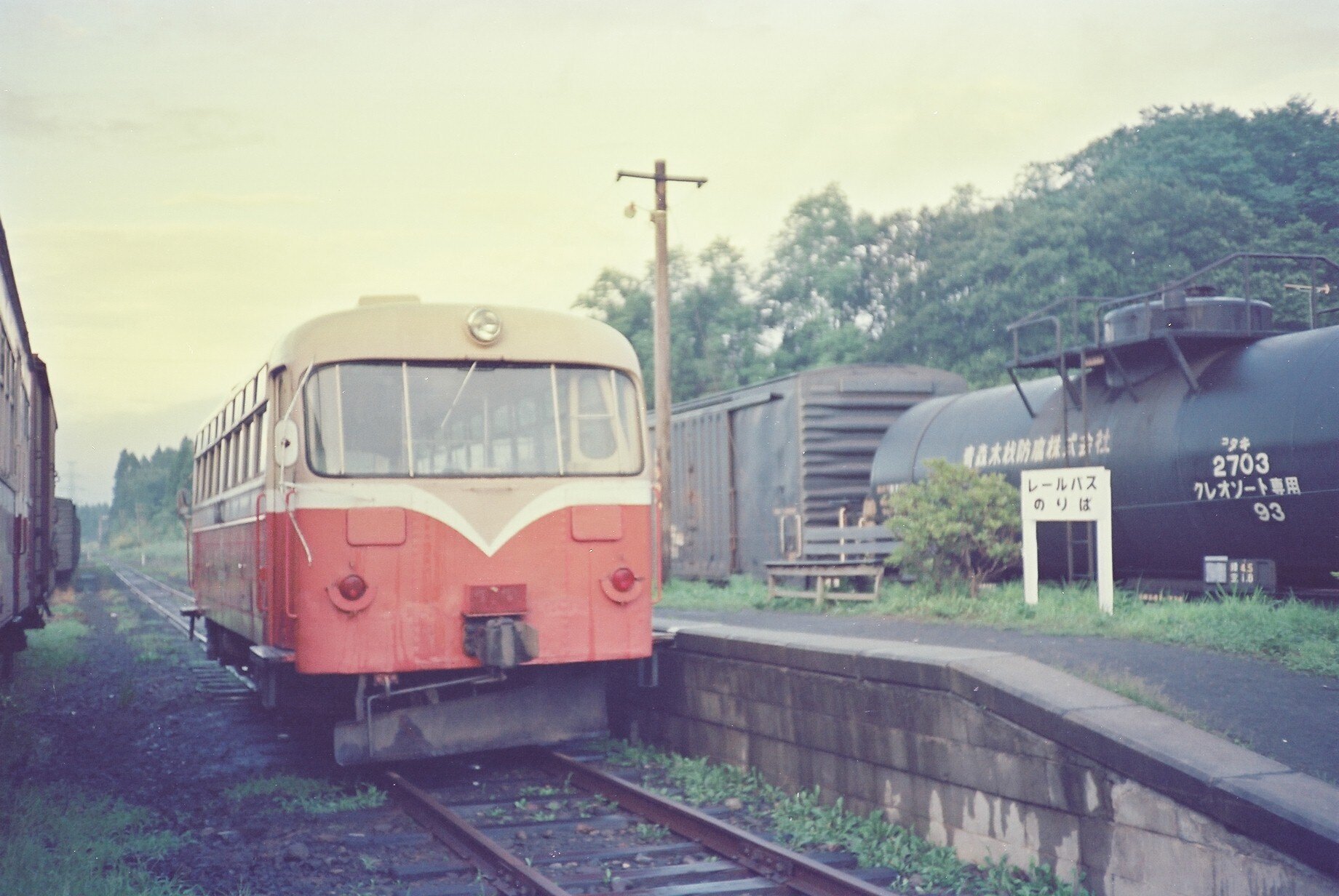 南部縦貫鉄道など廃止された4つの北のローカル私鉄の記録です 南部縦貫鉄道など廃止された4つの北のローカル私鉄の記録です