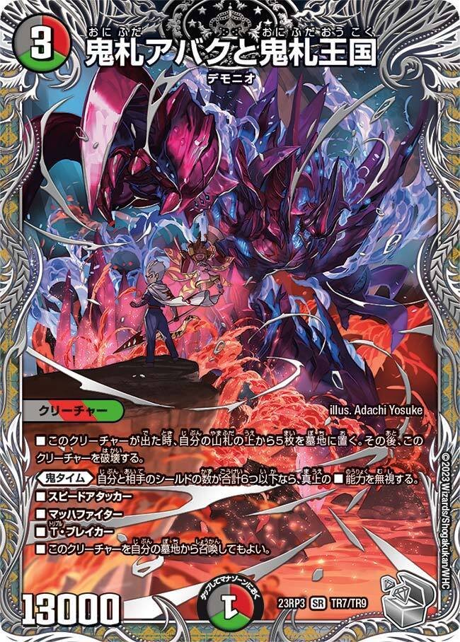 現代に「追い付きたい」クローシス墓地ソース①｜キロロロロロロ