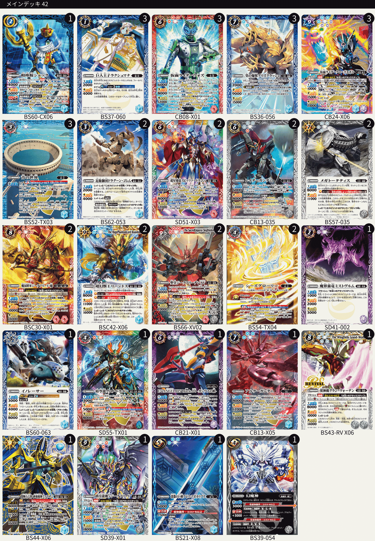 バトスピ シャックgs デッキ　パーツ Amazon.co.jp: バトスピ シャックGSデッキ : おもちゃ