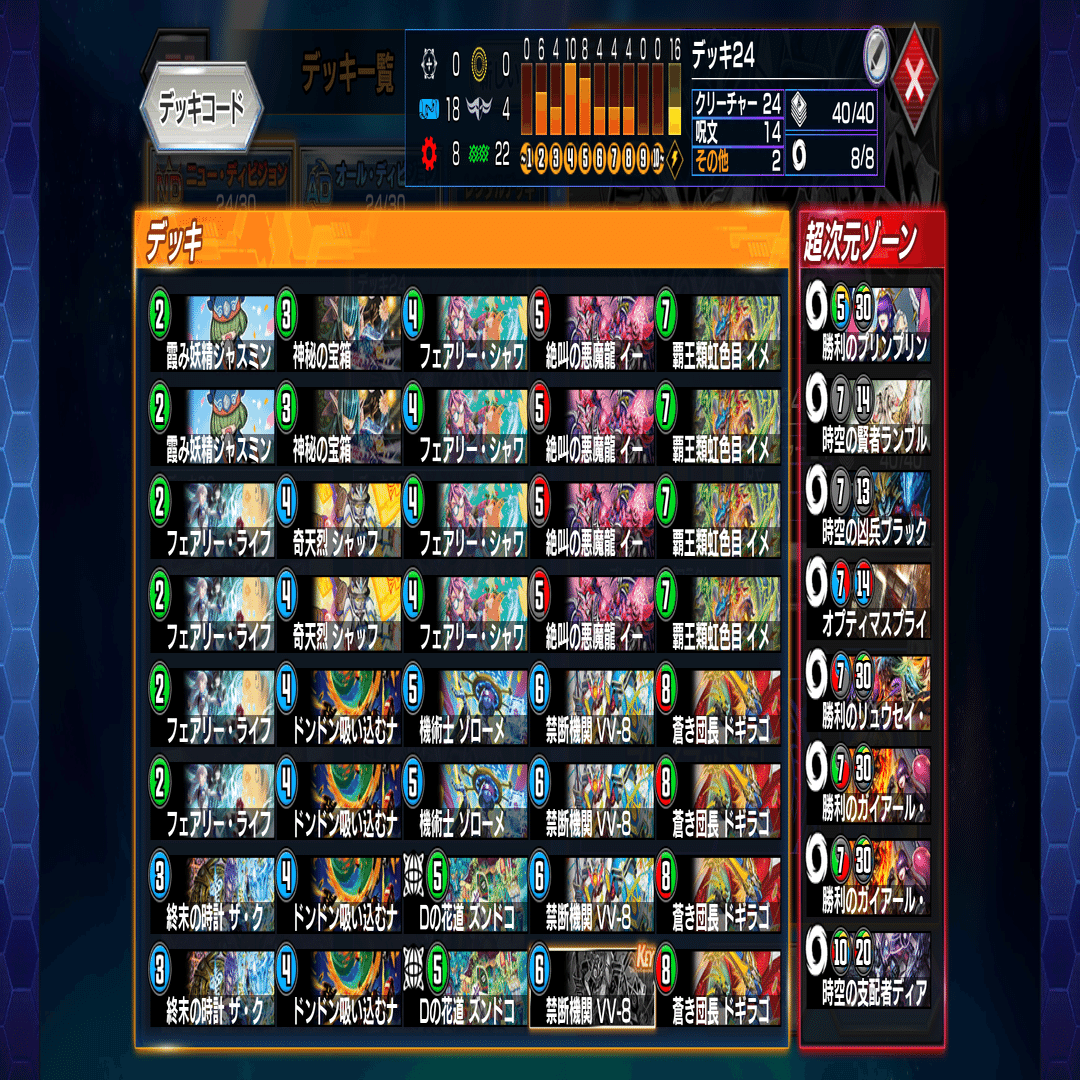 デュエプレ】イメンボアロ転生 ～「《イノセンス》に弱い」と酷評され