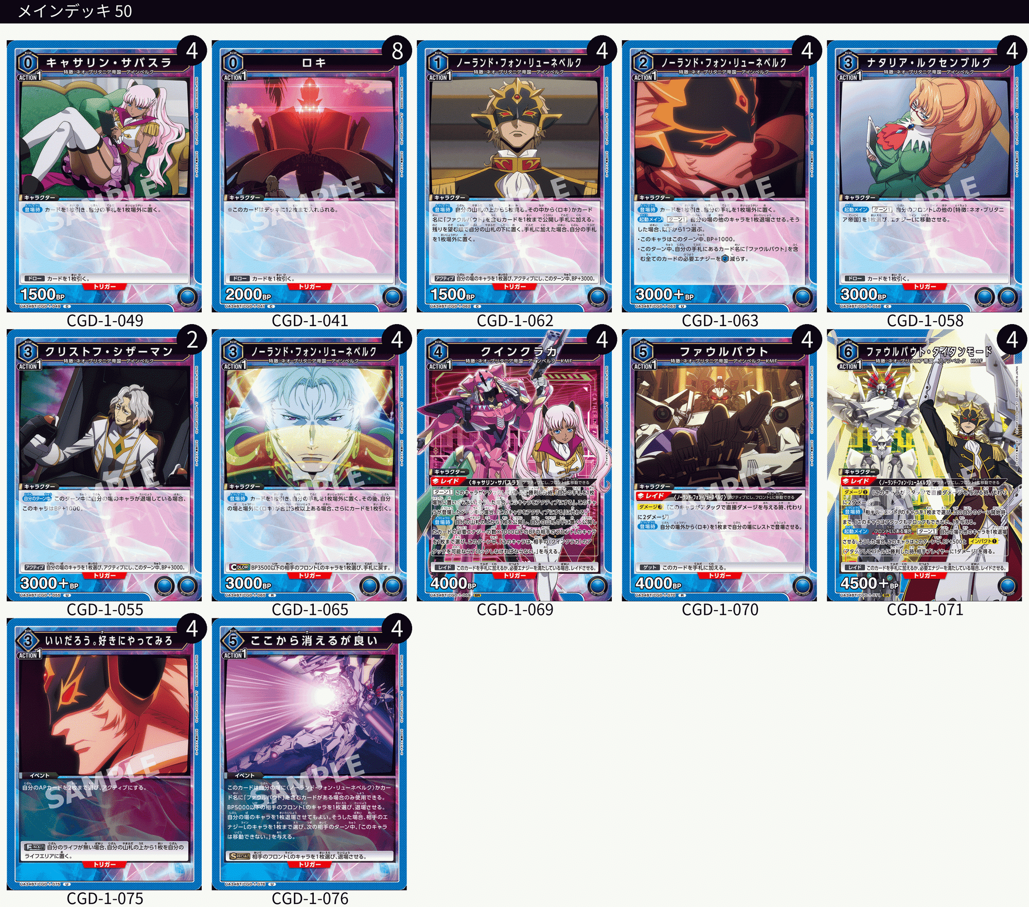 ファウルバウト解体新書|nagiea ファウルバウト解体新書|nagiea