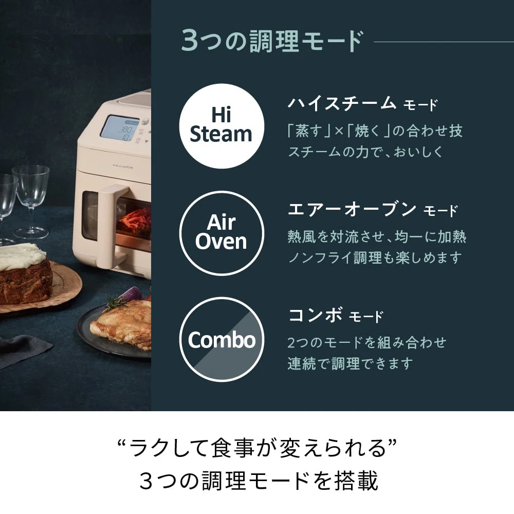 recolte Hi Steam Air Oven ベージュ ナナエル⭐︎ 楽天市場】【キャッシュバックCP実施中！】【正規販売店】レコルト