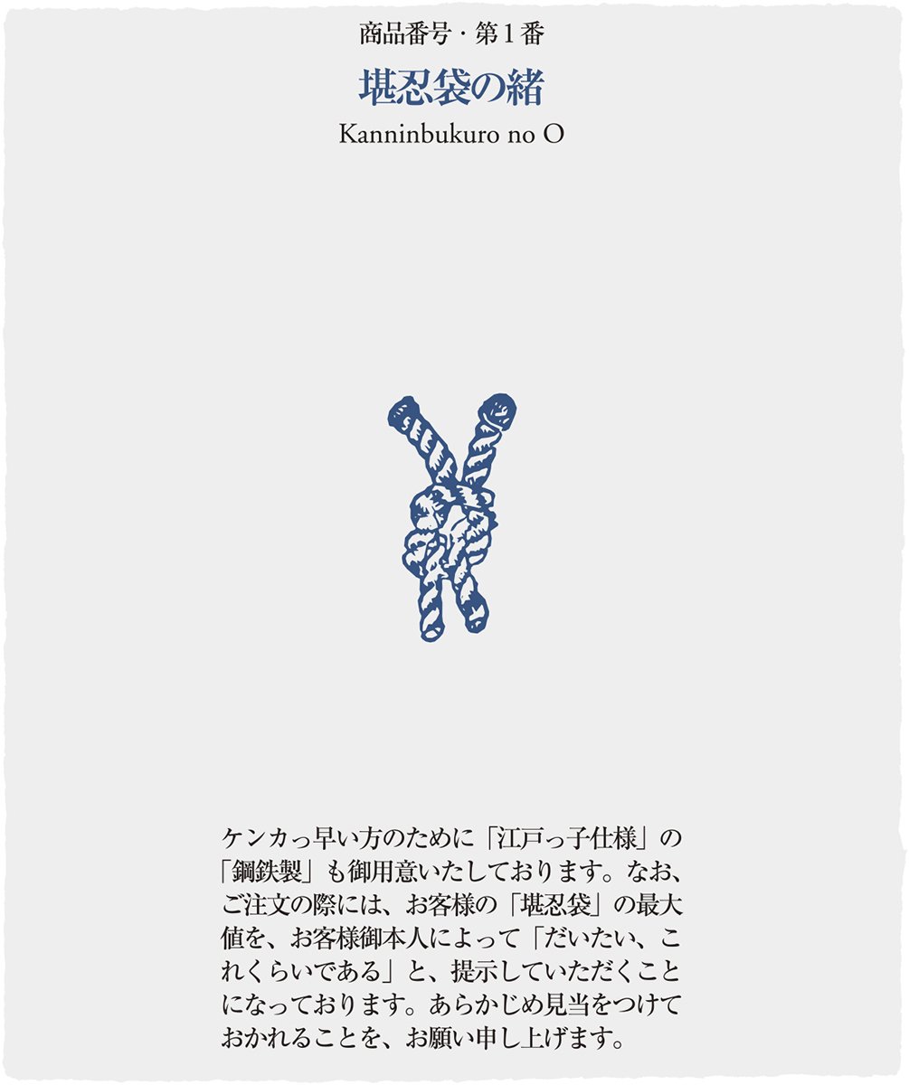 これこそ、究極の「ないもの、あります」ではないかと思うのです