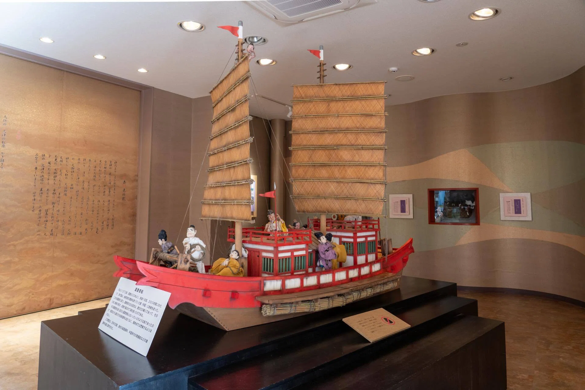 我ら、海洋民族-3】 古代日本の外航船「遣唐使船」に思いを馳せる