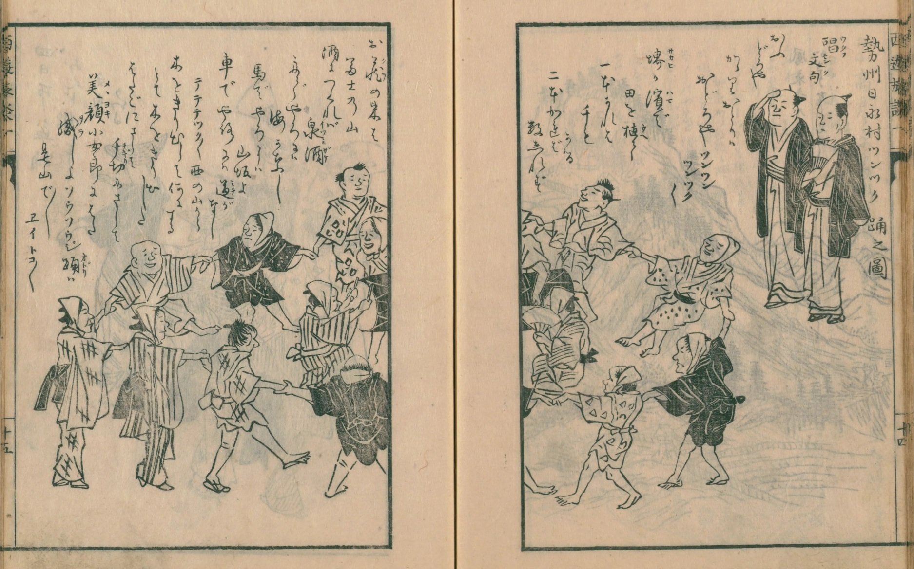 司馬江漢、【飛鳥山図】、希少画集画より、状態良好、新品高級額装付 西遊旅譚/司馬江漢】（6）赤穂を発して岡山に至る｜mominaina