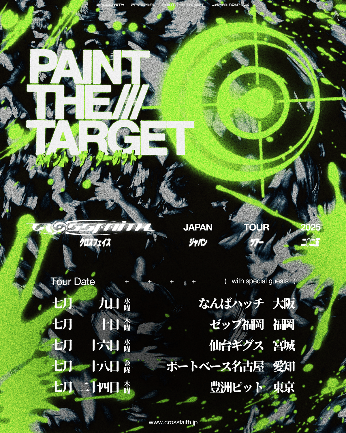 ミュージック Crossfaith OUR FAITH WILL NEVER DIE OUR FAITH WILL NEVER DIE - playlist by crossfaith | Spotify