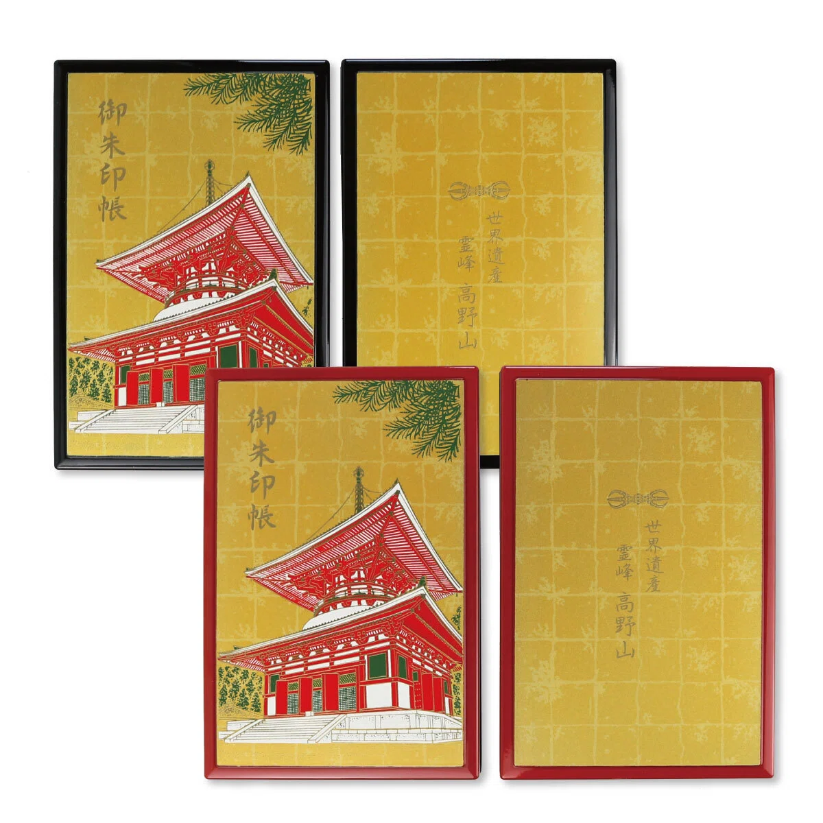 密教のシンボル「根本大塔」が美しい蒔絵で装飾された御朱印帳｜高野山