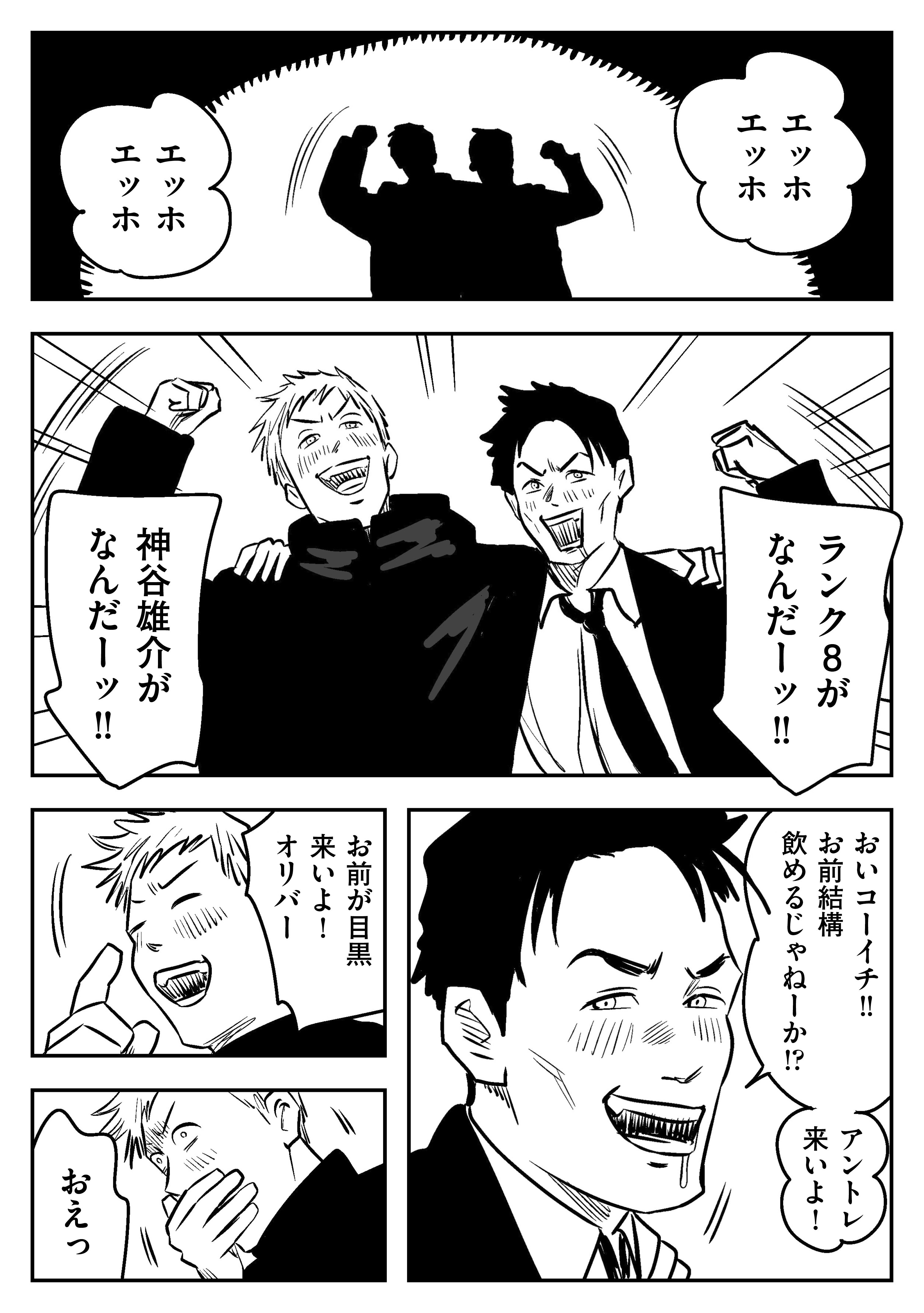 値下げ早い者勝ち！左ききのエレン 全巻 41MyxqbdeZL._AC_SY200_QL15_.jpg