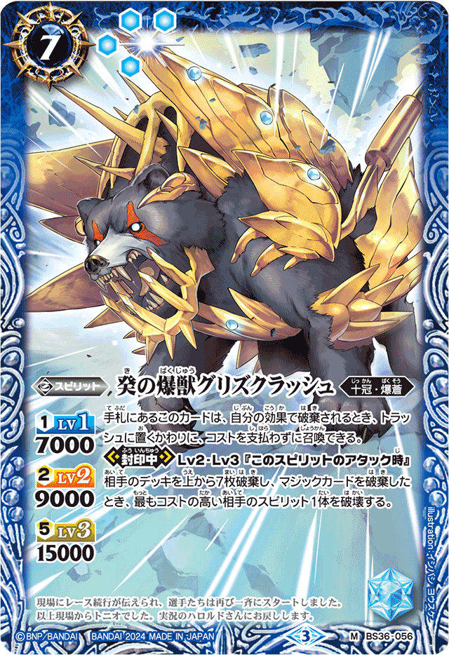 早い者勝ち‼️ シャックgs デッキ バトルスピリッツ シャックGSデッキ バトスピデッキ - メルカリ