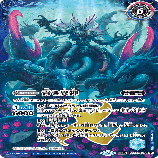 シャックGS最新｜yuki