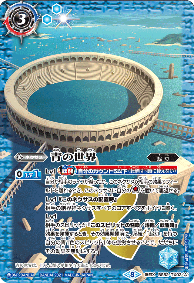 シャックGS最新｜yuki