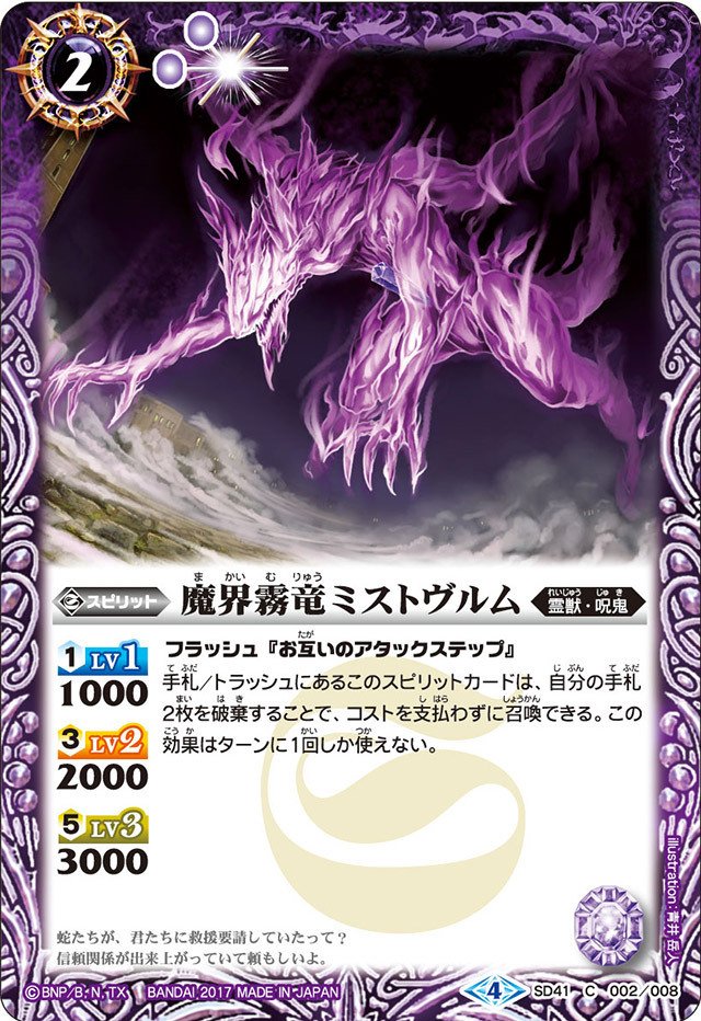 シャックGS シャックGS最新｜yuki