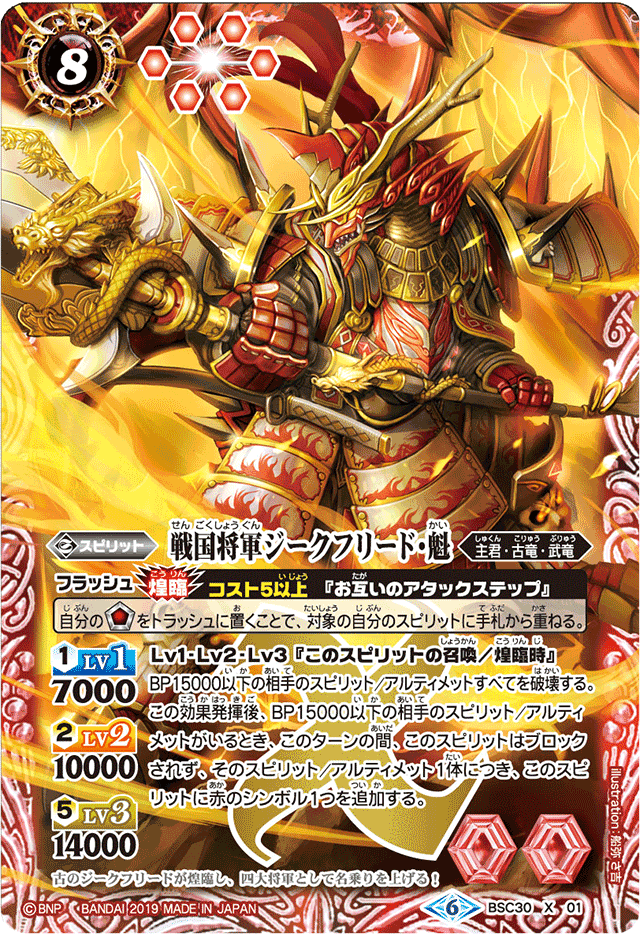 シャックGS最新｜yuki