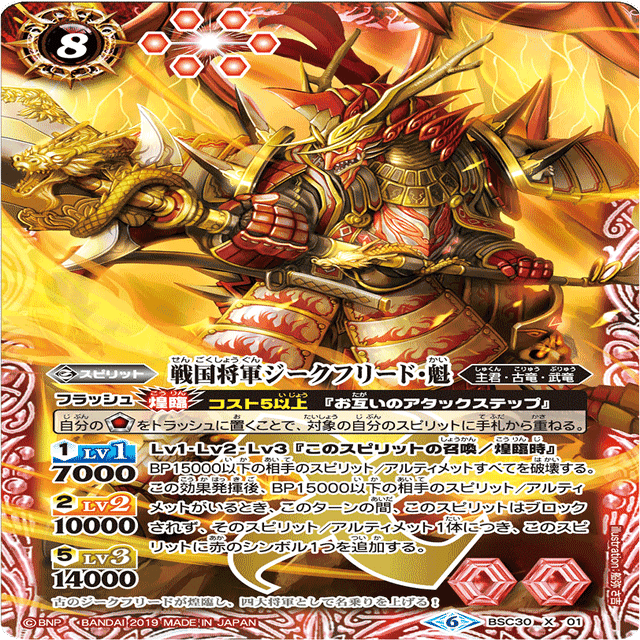 バトスピ　シャックgs Amazon.co.jp: バトスピ シャックGSデッキ : おもちゃ