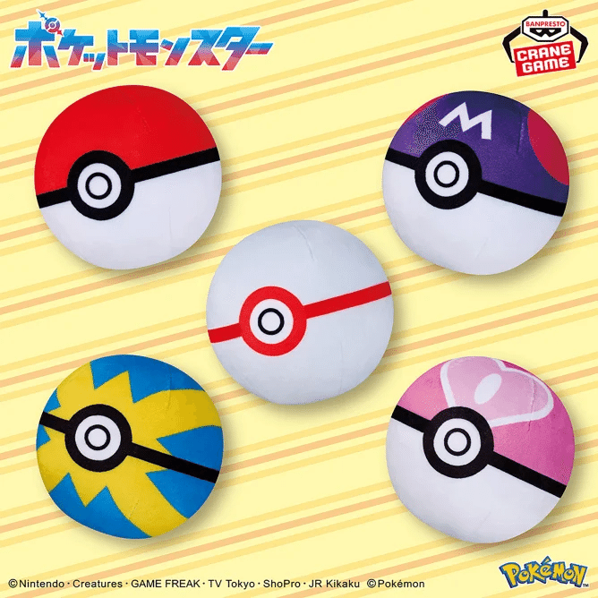 ポケモンSV】ボールの種類一覧と入手方法｜投げ方【スカーレット