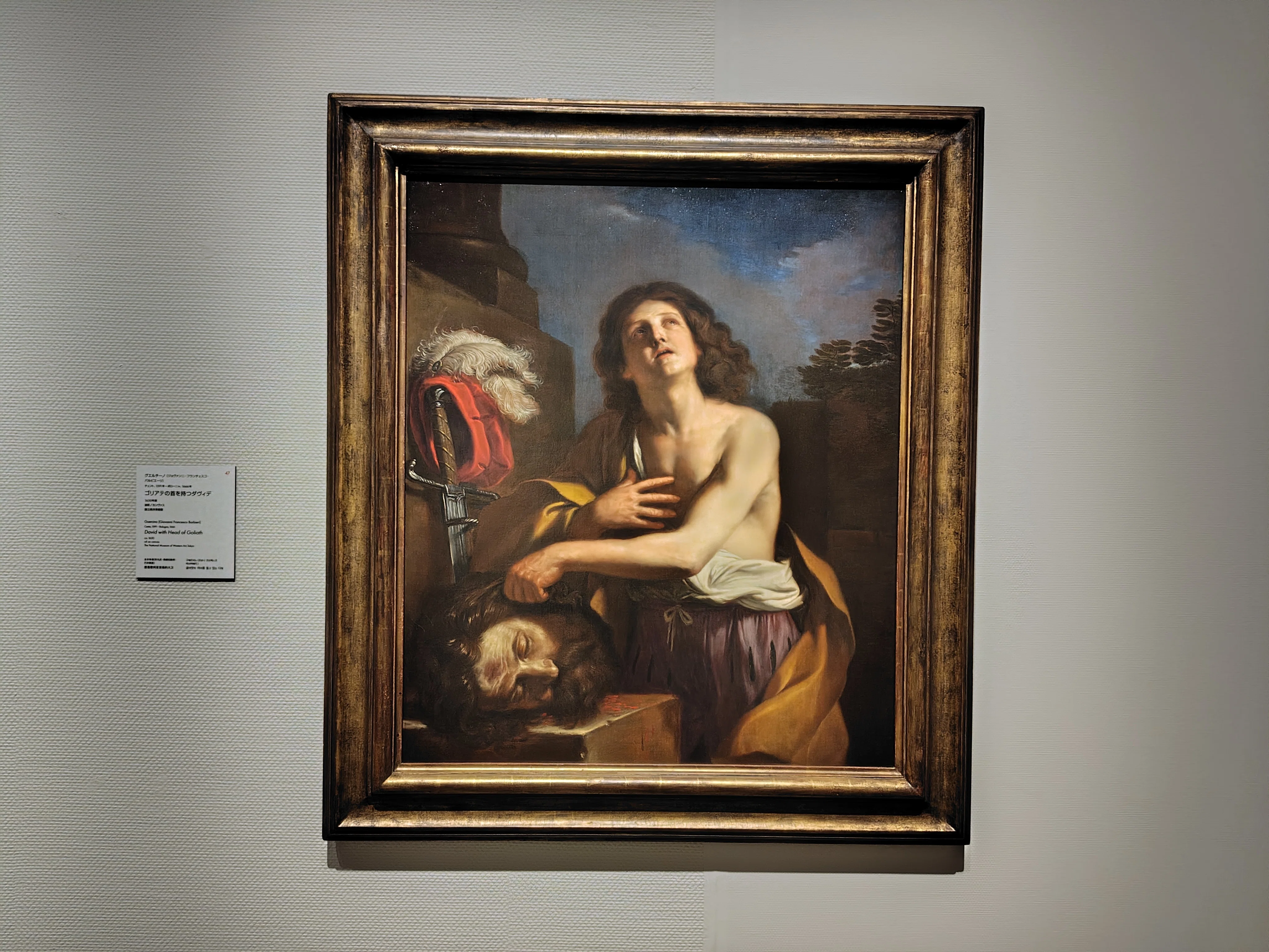 美術館】西洋絵画、どこから見るか？（国立西洋美術館）｜杜若