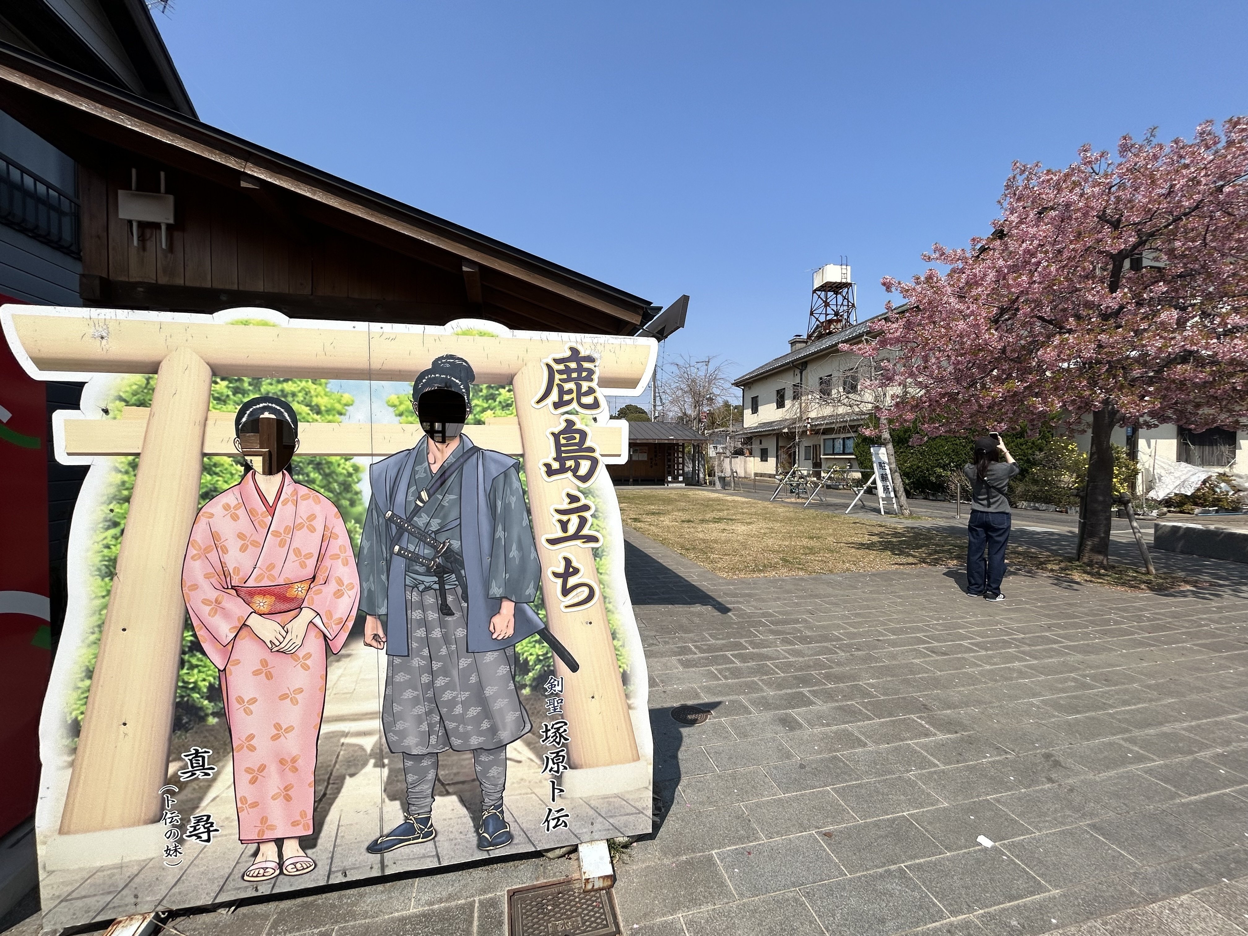 龗神社と塚原卜伝さん【茨城県】~聖剣ものがたり~｜Tomo - Tomarigi
