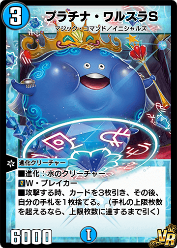 デッキ】ドロマーマーシャルクイーン ~マーシャルビートダウン デッキ】ドロマーマーシャルクイーン ~マーシャルビートダウン