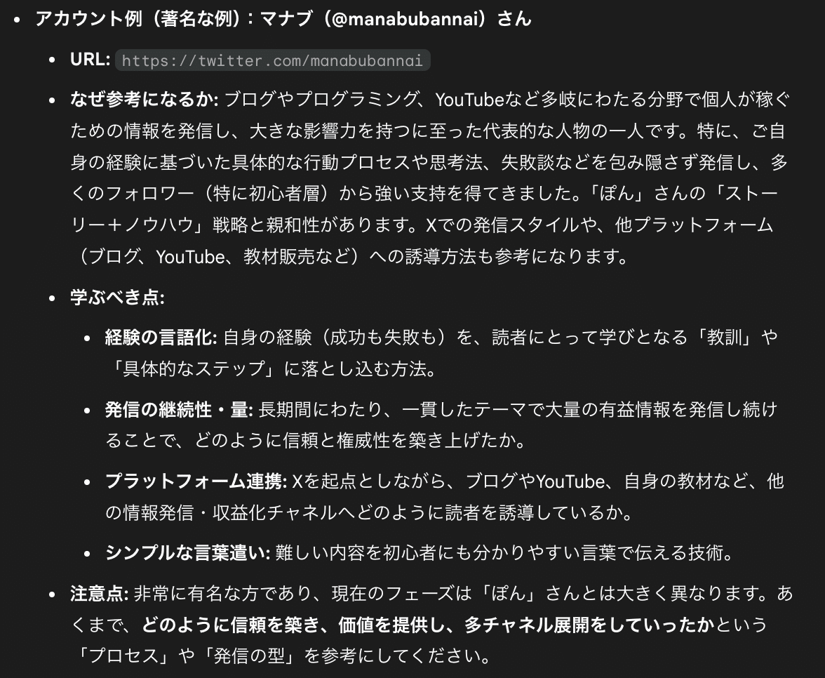 famny／質問，交渉はコメントで❣️ ←しまむらアイテム紹介中🍊 コード刺繍ロゴがかわいいニットのご紹介