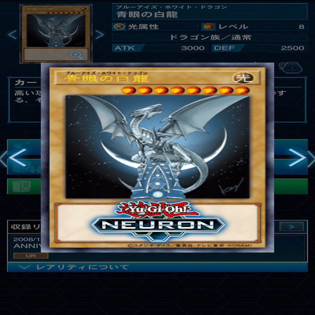 原石青眼楽しいよってnote｜Lotus