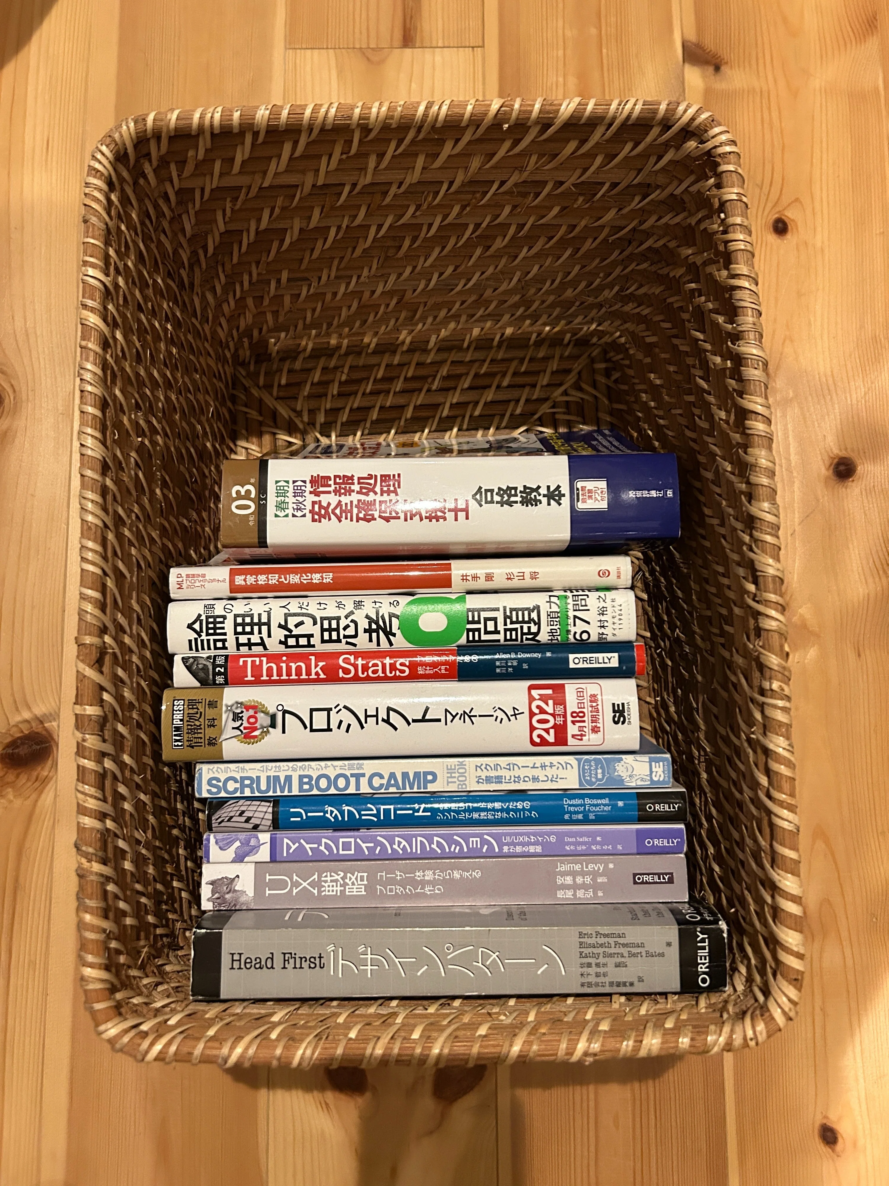 無印良品収納術｜たつ